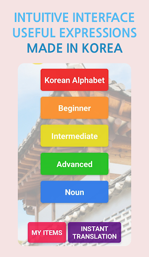 Pocket Korean Screenshot 0