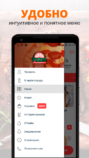 МИКЕЛАНДЖЕЛО ПИЦЦА | Лысьва Screenshot 1