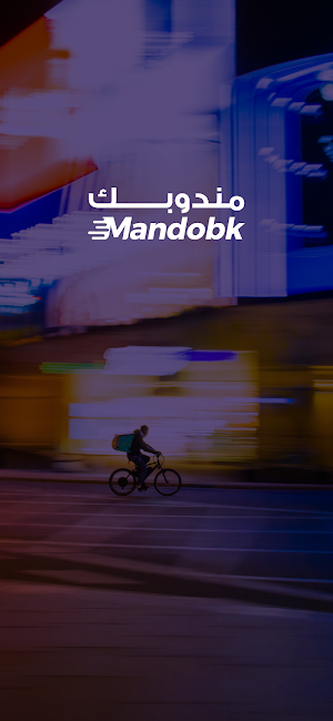 Mandobk Store Screenshot 0