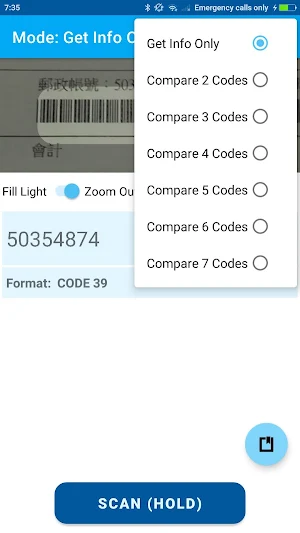 Barcode Compare Screenshot 1
