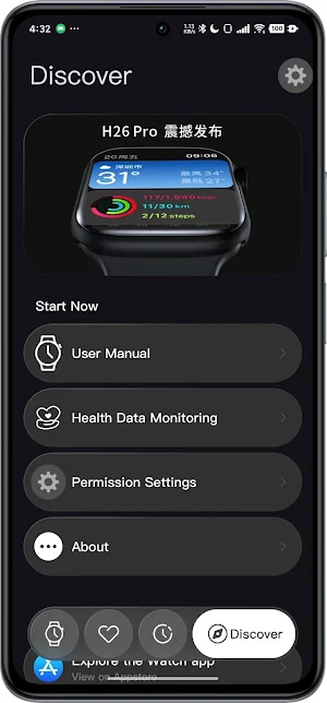 Lewear Pro Screenshot 3