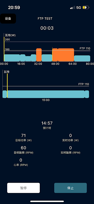 AGILITON Screenshot 0