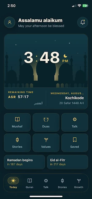 Noor Screenshot 0