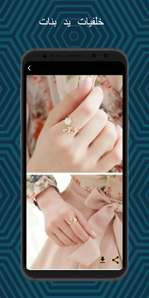 خلفيات يد بنات Screenshot 0