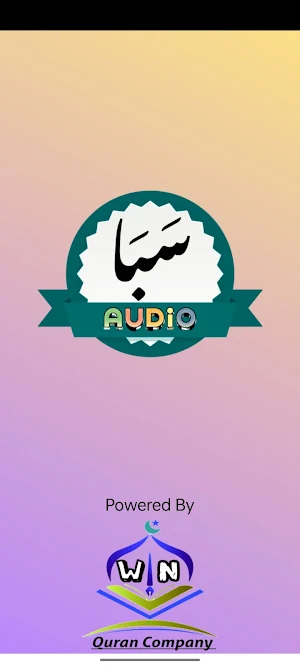 Surah Saba Audio Screenshot 3