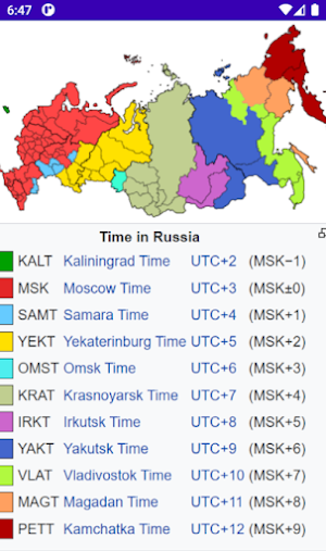 Russian Time Zones Clock Screenshot 1