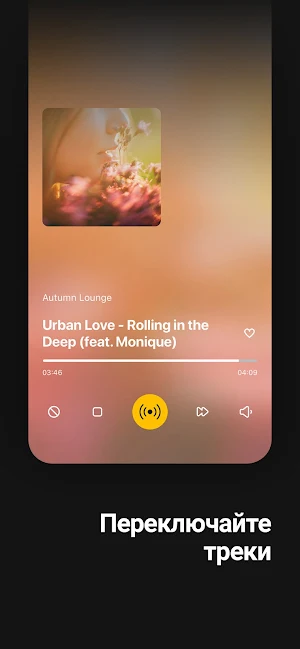Cubic Remote Screenshot 3