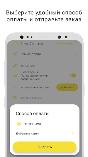 Все свои Screenshot 3