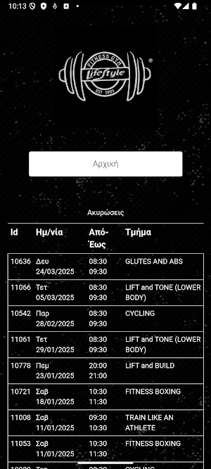 Lifestyle Gym Screenshot 3