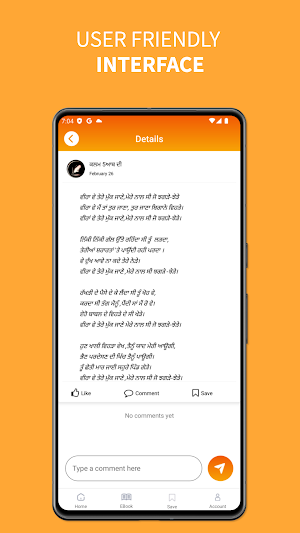 Virsa Screenshot 1