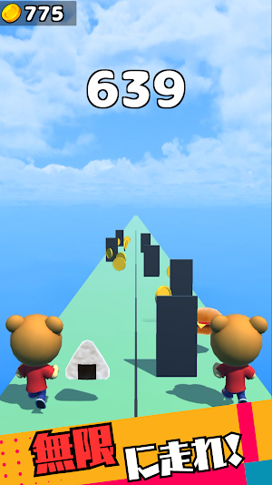 ダブルランナー　シンプル3D無限ランゲーム Screenshot 0