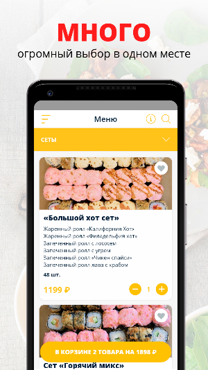 BURGERSHA | Дмитров Screenshot 0