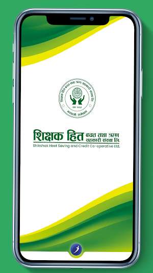 Shikshak Heet iSmart Screenshot 2