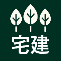 宅建の森（宅建士試験対策アプリ）
