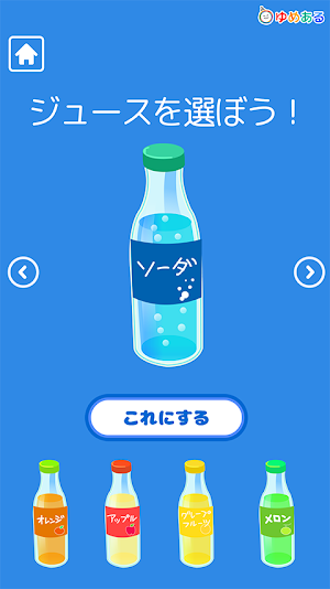 わたしのフルーツポンチ(クッキングおままごと) Screenshot 3