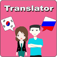 Korean To Russian Translator