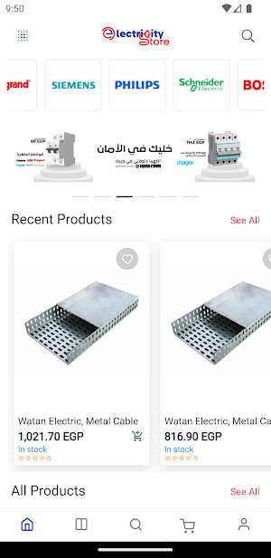 Electricity Store Screenshot 1