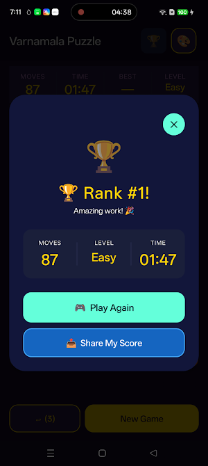 Varnamala Puzzle Hindi Game Screenshot 3