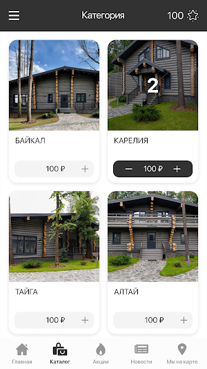 Nella Foresta Screenshot 2