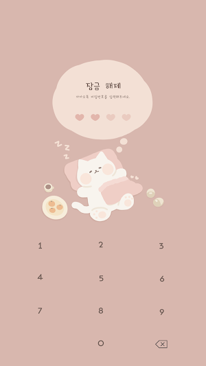카카오톡 테마 - 겨울잠 냥이 Screenshot 3