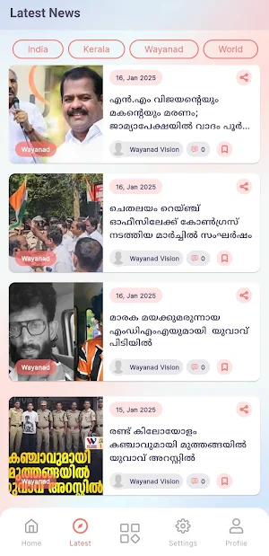 Wayanad Vision Live News Screenshot 1