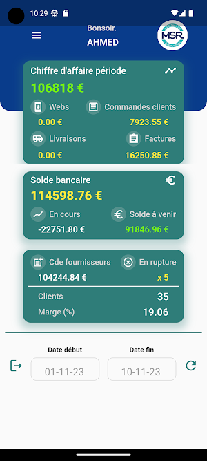 Distrigest Screenshot 0