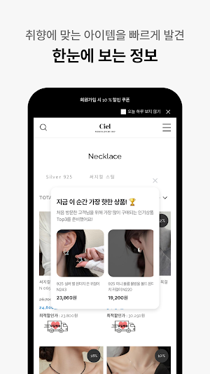 CL Screenshot 3