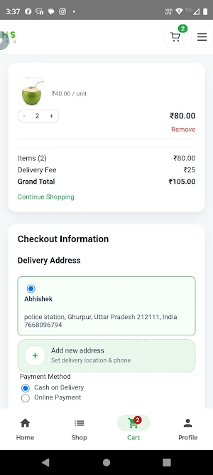 GudhShop Screenshot 3