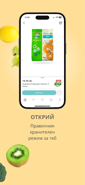 MyZoneDiet Screenshot 3