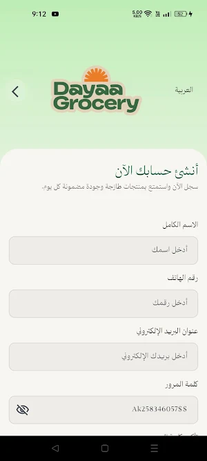 Dayaa Grocery Screenshot 3