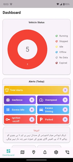 Track linkers Screenshot 3