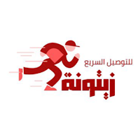 زيتونة