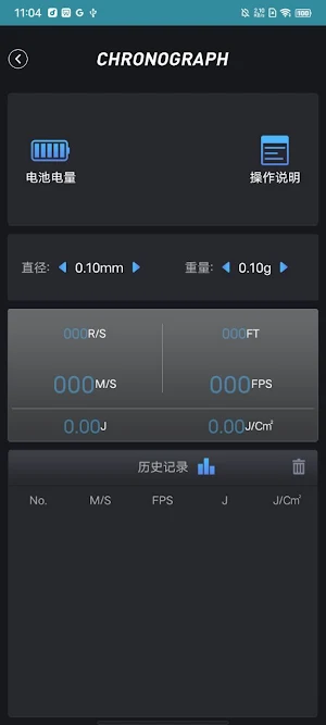 CHRONGRAPH Screenshot 1