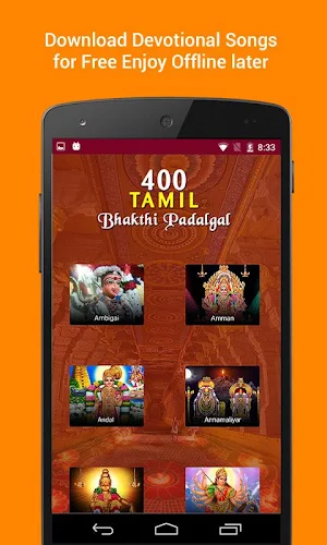 400 Tamil Bhakthi Padalgal Screenshot 1