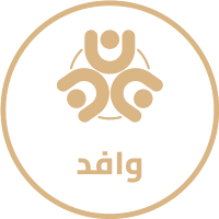 منصة وافد
