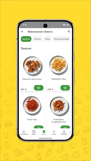ПиццаВМЕСТЕ Мастерская Вкуса Screenshot 3