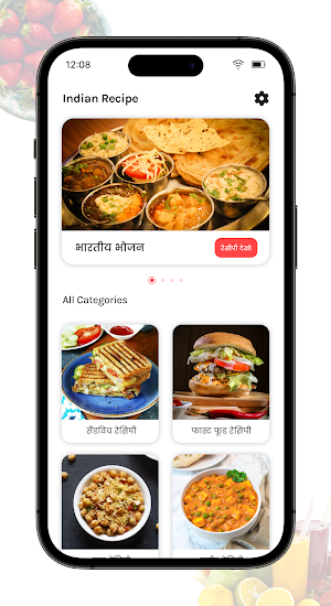 Yummy - Food Recipes App Hindi Screenshot 0
