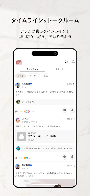 あきちゃのままHOUSE Screenshot 1