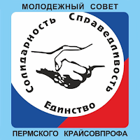 Крайсовпроф Пермь