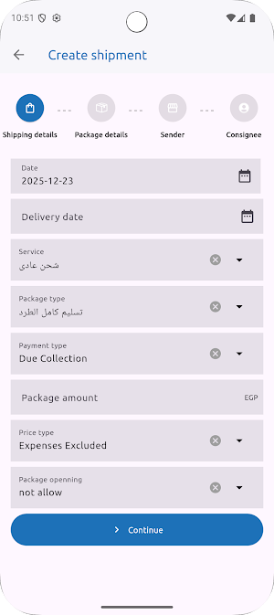 Wdeny Courier Screenshot 3