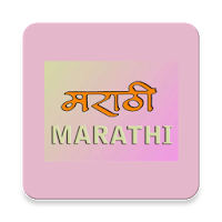 Quick-Pick Marathi
