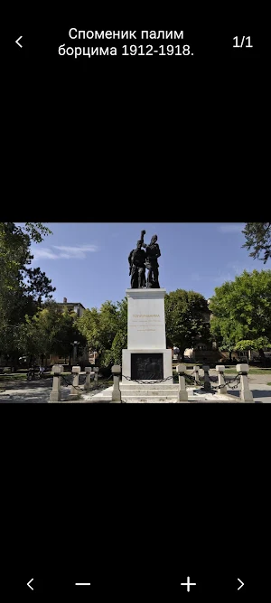 Vodič kroz Toplicu Screenshot 3