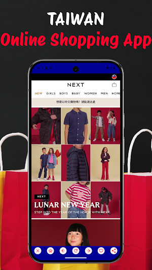 Online Shopping in TAIWAN Screenshot 2