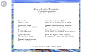 Angayumeng-llu Aiwyukuk Screenshot 3