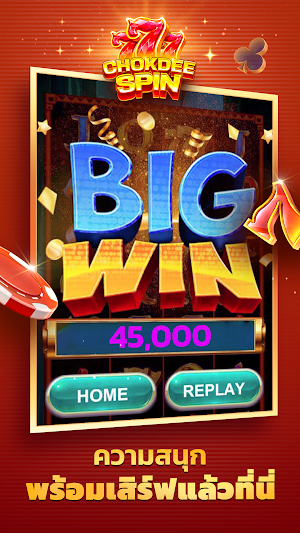 Chokdee Spin 777 Screenshot 3