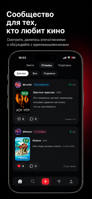 Red Road Screenshot 1