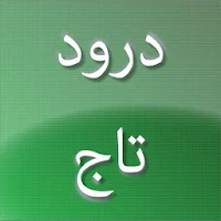 Darood e Taj