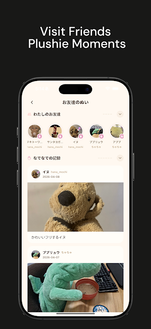 NuiDiary Screenshot 0