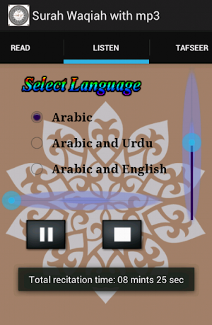 Surah Waqiah with mp3 Screenshot 0