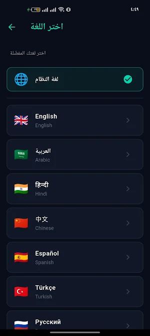 EliteBot Copy Trading Screenshot 2